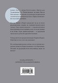 Прикосновение - 1