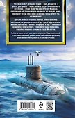 Блуждающая Огневая Группа (БОГ): Метаморфозы - 1