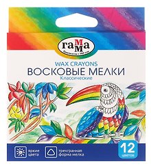 Восковые мелки «Классические», 12 цветов, ГАММА