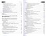 Программирование на Clojure (мФПрогр) Эмерик - 2
