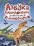 АЗБУКА-ЭНЦИКЛОПЕДИЯ ИНТЕРЕСНЫХ ФАКТОВ О ДИНОЗАВРАХ глянц.ламин, мелов. 215х288 - 0