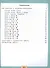 Письмо. Различаю гласные звуки. Правильно пишу. 2-4 классы. Тетрадь-помощница - 1