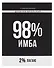 Дневник шк. "Фразы с характером. 98% имба" тв.переплет,полноцв.печать, ламинация "софт-тач" вельвет, пантон, универс.шпаргалка - 0