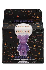 Алмазная мозаика на брелоке Draw Me! "Фиолетовый мишка", (4,5*3,5*8 см)