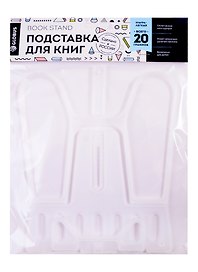 Подставка для книг прозрачная, пластик - Глобус