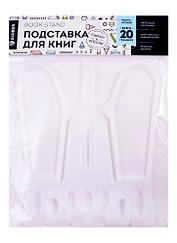 Подставка для книг, пластиковая, желтая