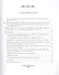Новая прусская хроника (1394) (пер.с лат. Н.Н. Малишевского) (MediaeValia) Виганд из Марбурга - 1
