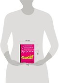 Здоровье (мягк)(Руководство для лентяек). Нейк А. (Аст) - 1