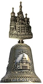 Колокольчик с фигуркой  "Спас-на-Крови" цвет бронза