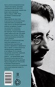 Евреи как евреи. Книга об исчезнувшей жизни - 1