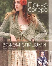 ХОББИ И ТЫ Журнал Paper! Парчмент выпуск №9 Бабочки 81091