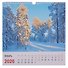 Календарь 2026г 320*320 "Природа" настенный, на спирали - 2