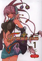 Гештальт. Том 1 (Gestalt / Choujuu Densetsu Gestalt). Манга