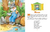 Кто самый красивый? - 2