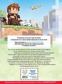 Фрижель и Флуффи. Неприятности в Лас-Фамусе. Выпуск 11 - 1