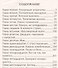 Фантазер из восьмого "Г". Повесть - 1