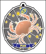 Закладка для книг Знак зодиака Рак (RBM-11) (Мир Бижу)