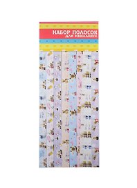 Набор полосок для квиллинга Игрушки (135308) (126 полосок) (ширина 1,2см)