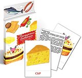 Дидактические карточки Продукты питания