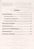 The Call of Cthulchu / Зов Ктулху - 1