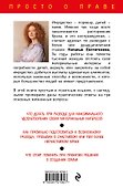 Развод и раздел имущества: как не остаться на бобах - 1