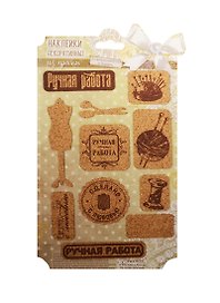 Наклейки декоративные Ручная работа (1220689) (из пробки) (Арт Узор) (упаковка)