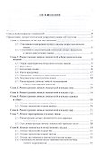 Нигеро-конголезский праязык. Личные местоимения (+карта) - 1