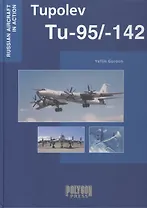 Tupolev TU-95/-142
