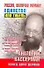 Россия, включая Украину. Единство или гибель - 0