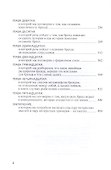 Бренд 2.0 От философии к практике - 2