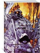 Сказки. Книга 5 - 1