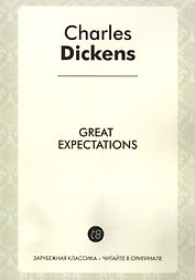 Great Expectations