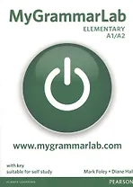 MyGrammarLab Elem with Key and MyLab Pack