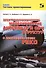 Электродинамическое моделирование антенных и СВЧ структур с использованием FEKO - 0