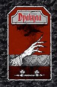 Дракула - 0