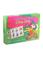 Лото с загадками Сказки, Рыжий кот ИН-8140