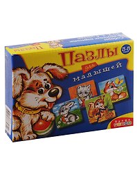 Пазлы для малышей Играй и собирай Дрофа-Медиа 2532