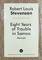 A Footnote to History: Eight Years of Trouble in Samoa