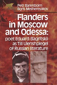 Flanders in Moscow and Odessa: poet Eduard Bagritskii as Till Ulenshpiegel of Russian literature