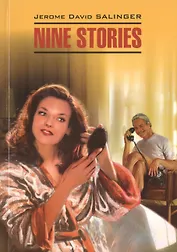 Девять рассказов : книга для чтения на английском языке