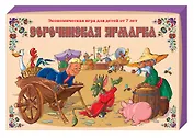 НИ Сорочинская ярмарка  (01095) (коробка) (ДК)