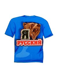 Магнит Футболка 3 с зеркальным элементом (7,5см) дерево