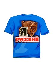 Магнит Футболка 3 с зеркальным элементом (7,5см) дерево