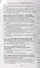 Осажденный Ленинград. Город в стратегических расчетах агрессоров и защитников. 1941—1944 - 2