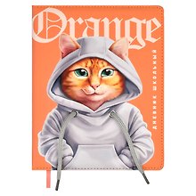 Дневник школьный Феникс+, "Кот"