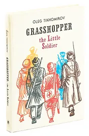 Grasshopper the Little Soldier