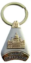 Брелок треугольный "Исаакиевский собор"