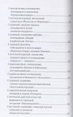 Паста, макароны спагетти, фетучини - 2
