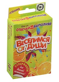 Игра с карточками Веселимся от души (9,5х6,5) (182116)