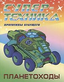 Комплект первоклассника (для мальчиков) № 5 - 2